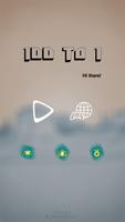 100 to 1 - Finding Numbers Screenshot 1