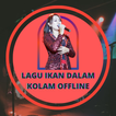 Lagu Ikan dalam Kolam Offline アイコン