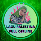 Lagu Palestina Full Offline icône