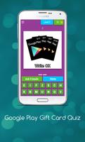 Gift Card Quiz اسکرین شاٹ 3