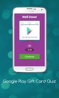 Gift Card Quiz اسکرین شاٹ 1