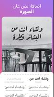 اندلسي: تصميم وتعديل الصور Ekran Görüntüsü 1