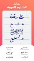 اندلسي: تصميم وتعديل الصور Ekran Görüntüsü 3