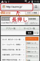 おサイフケータイで簡単コミュニケーション「あげる」アプリ gönderen