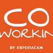 Coworking by Європасаж آئیکن