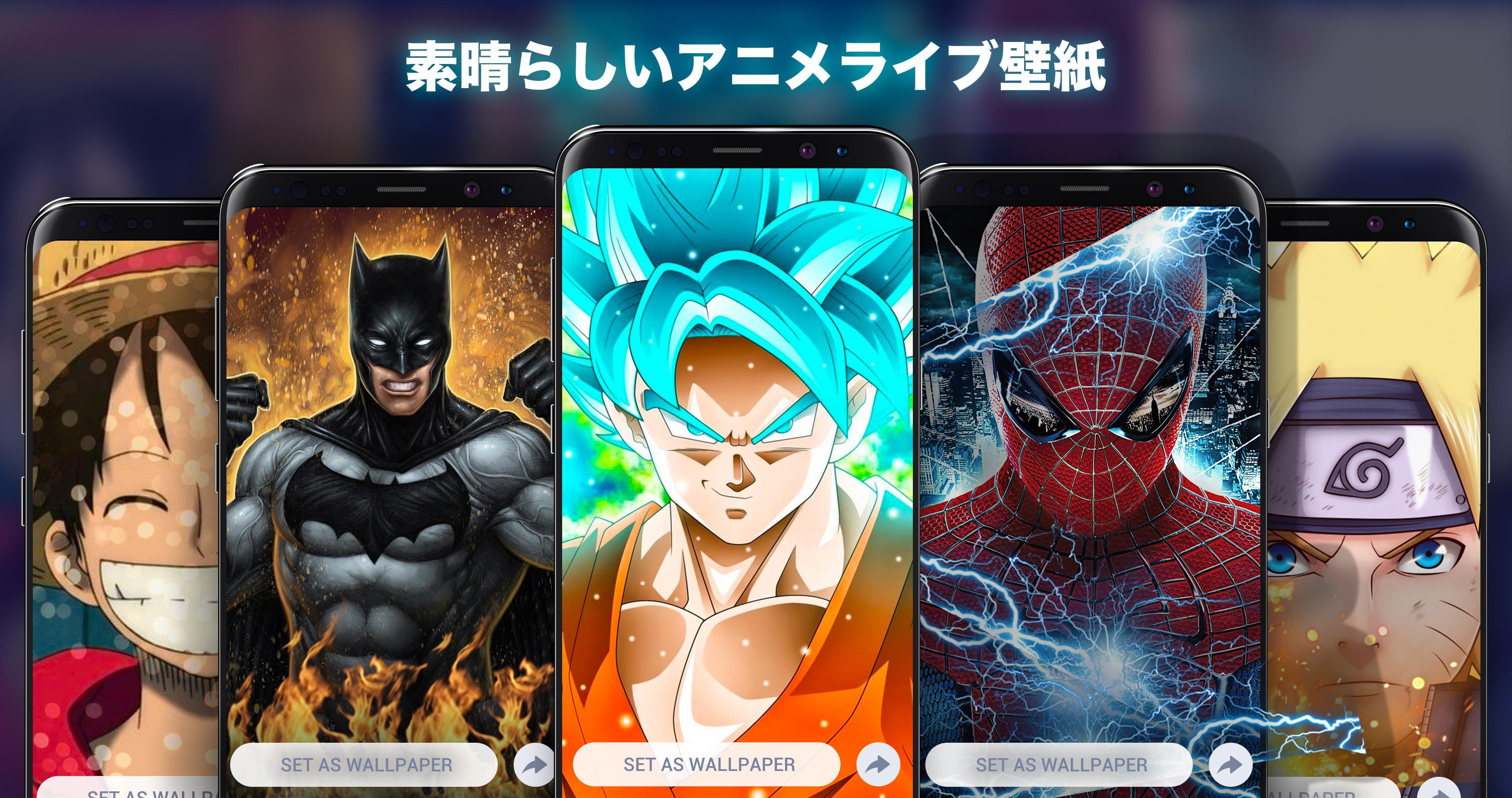 Android 用の ドキドキ アニメ Hd 動くライブ壁紙エディタ Apk をダウンロード