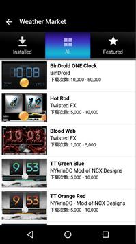 Fancy Widgets 截图 4