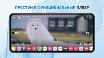 ТВ+ Эфир تصوير الشاشة 2