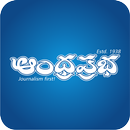 AndhraPrabha Official App APK