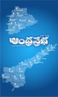 AndhraPrabha plakat