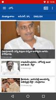 AndhraPrabha screenshot 1