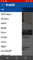 AndhraPrabha screenshot 2