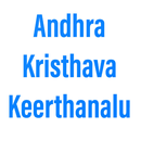 Andhra Kristhava Keerthanalu APK