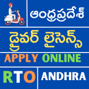 Andhrapradesh Driver Licence APK