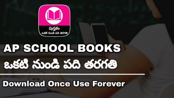 Andhra Pradesh Board Books - C Affiche