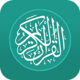 Al Quran Bengali কুরআন বাঙালি-icoon
