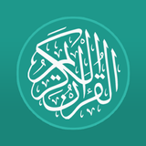 Al Quran Bengali কুরআন বাঙালি icon