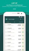 Al Quran Bengali কুরআন বাঙালি screenshot 2