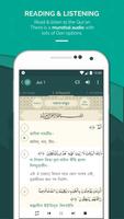 Al Quran Bengali কুরআন বাঙালি Screenshot 3
