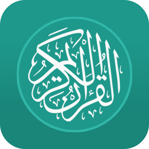 Download Al Quran Terjemahan Offline Lengkap Tajwid Free For Android Al Quran Terjemahan Offline Lengkap Tajwid Apk Download Steprimo Com