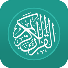 Al Quran Indonesia APK download