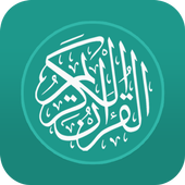 Al Quran Indonesia आइकन