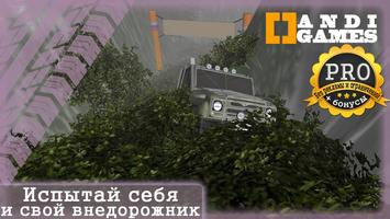 UAZ 4x4 Offroad Simulator screenshot 2