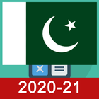 Income Tax Calculator Pakistan 圖標