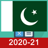 Income Tax Calculator Pakistan आइकन