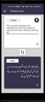 Urdu to English Dictionary capture d'écran 2