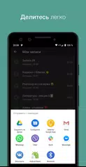 Скачать Smart Recorder – Диктофон XAPK