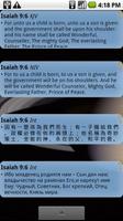 DailyBibleVerse Widget 포스터