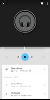 Плеер VMX: Музыка imagem de tela 2