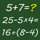 Mental arithmetic أيقونة