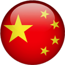 China Radio - Online Fm Radio APK