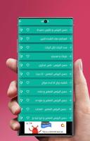 مهرجانات حسن البرنس بدون نت - كل الاغاني‎‎‏ скриншот 3