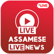 Assamese News Live TV