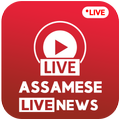 Assamese News Live TV