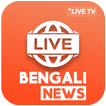 Bengali News Live TV