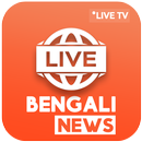 Bengali News Live TV APK