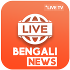 Bengali News Live TV 图标