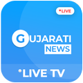 Gujarati News - Live TV