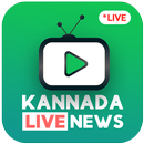 Kannada News - Live TV APK
