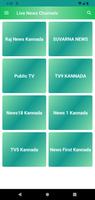Kannada News - Live TV スクリーンショット 1
