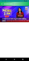 Kannada News - Live TV スクリーンショット 2