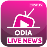 Odia News Live TV