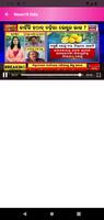 Odia News Live TV screenshot 2