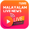 Malayalam News - Live TV APK