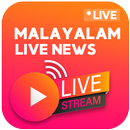 Malayalam News - Live TV APK