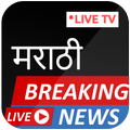 Marathi News - Live TV